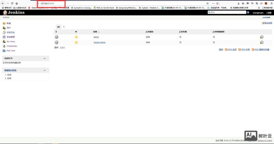 搭建https协议环境
