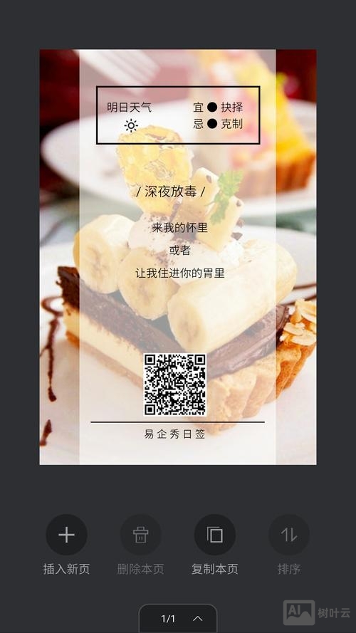 h5如何做的漂亮