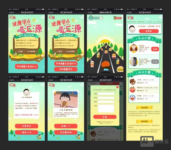 h5如何做的漂亮