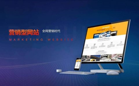 网站搭建出租，网站搭建出租，服务靠谱吗？