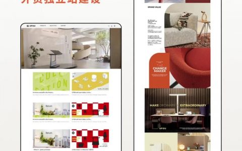 外部网站如何搭建，外部网站搭建步骤是什么？