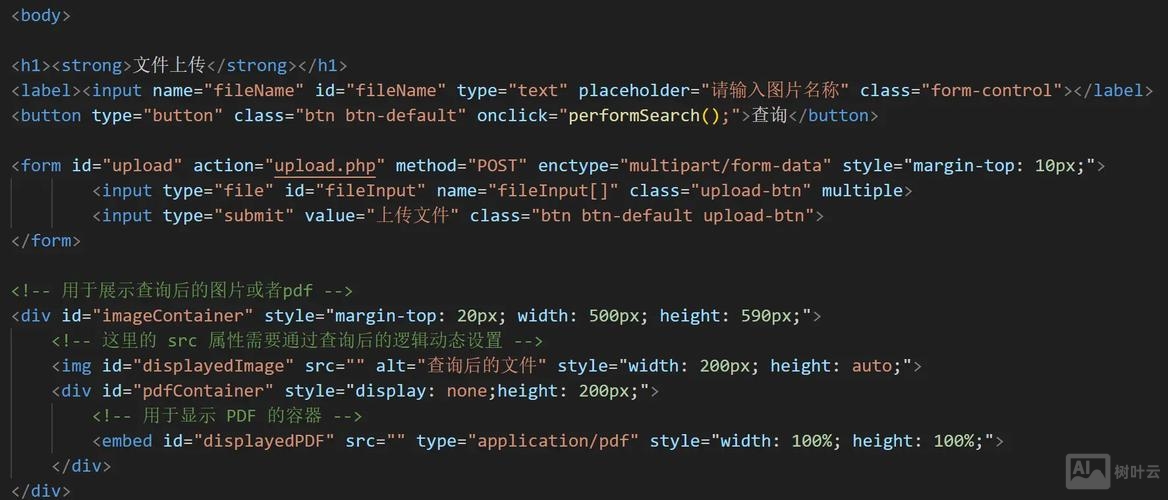 搭建php模板工具