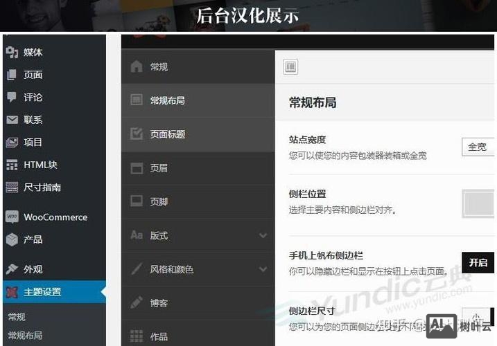 搭建php模板工具
