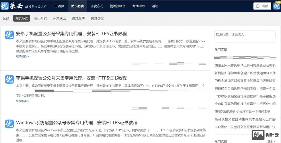 织梦如何上传到服务器