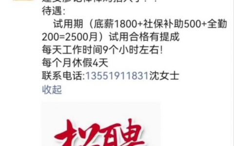 avl中国招聘，AVL中国招聘哪些岗位？要求是什么？