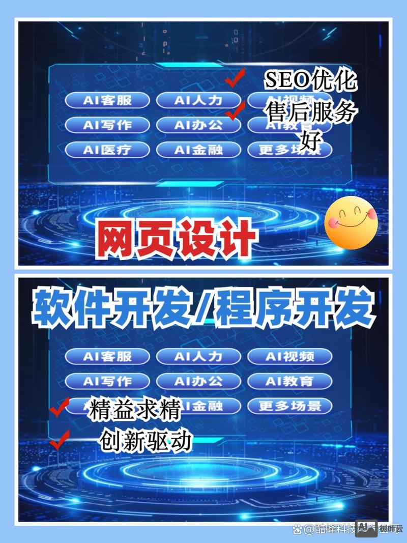 济南网站搭建步骤