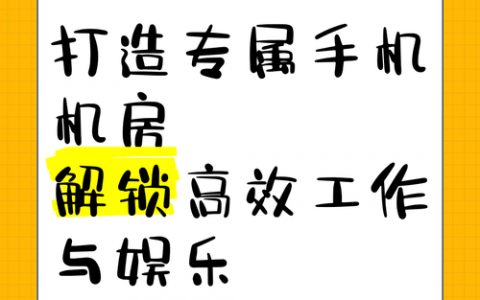 手机站代搭建，手机站代搭建，靠谱吗？