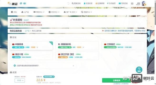 如何安装公司服务器配置