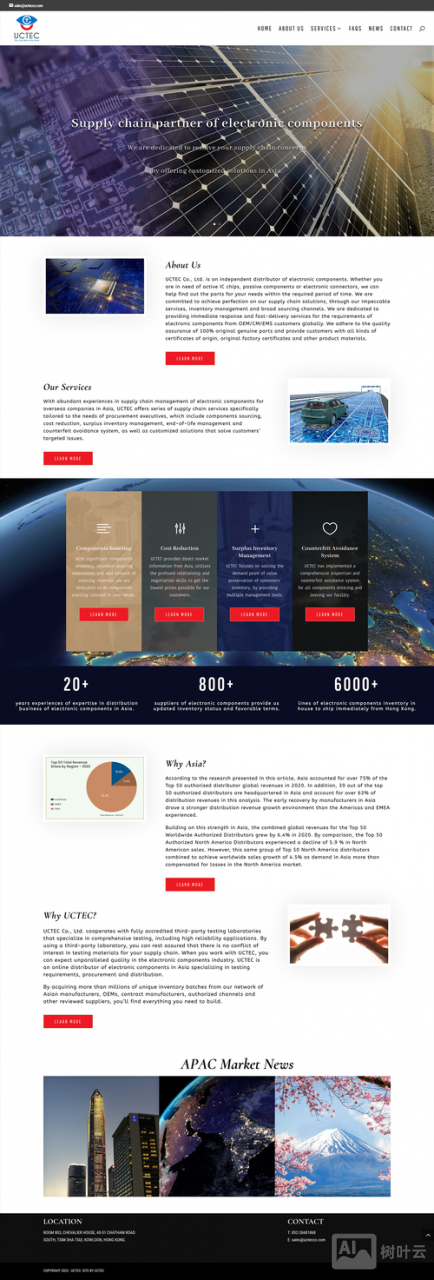 高端网站搭建公司