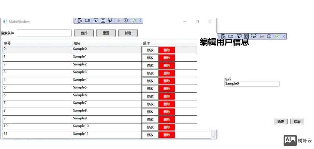 如何弹出一个页面的值