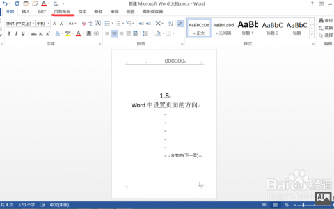 如何弹出一个页面的值，如何弹出一个页面的值？
