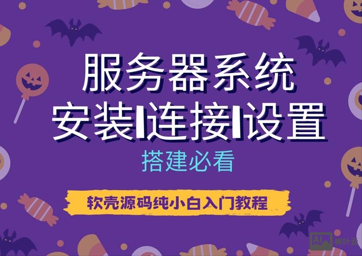 神马壳源码搭建