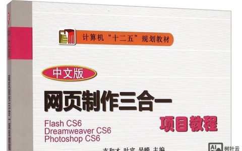 网站如何能三站合一，网站如何实现三站合一？