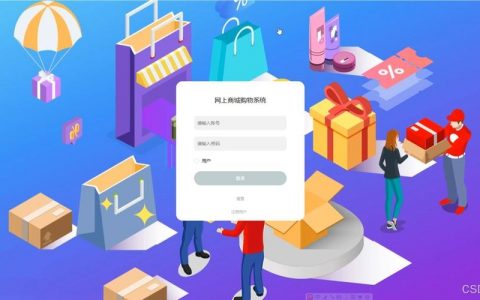 免费网店搭建，免费网店搭建怎么操作？