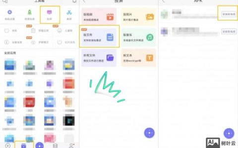 如何导入第三方视频，第三方视频怎么导入？