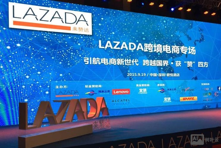 新加坡lazada招聘