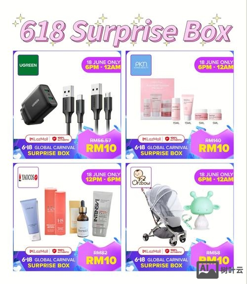 新加坡lazada招聘