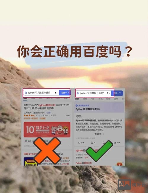 百度经常搜索的如何删除