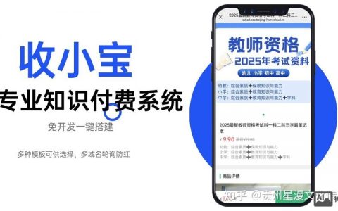 怎么搭建支付网站，支付网站搭建关键步骤与注意事项？