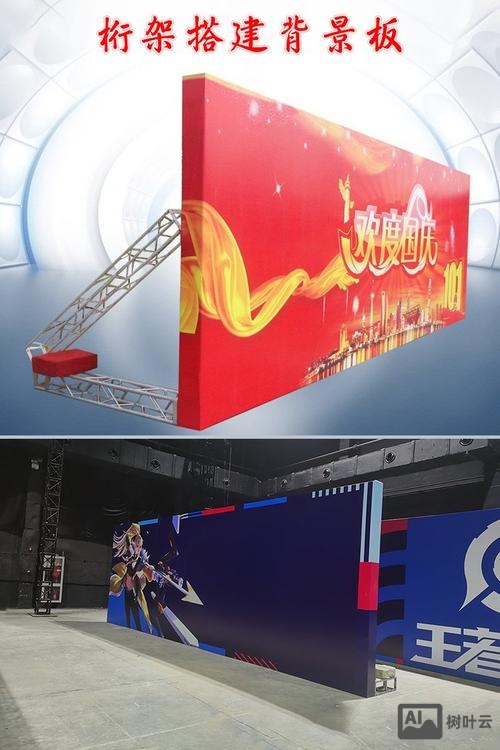 长春背景板搭建