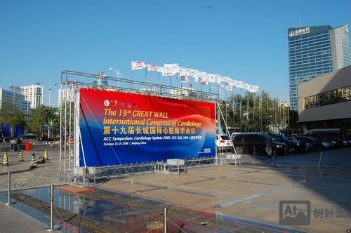 长春背景板搭建