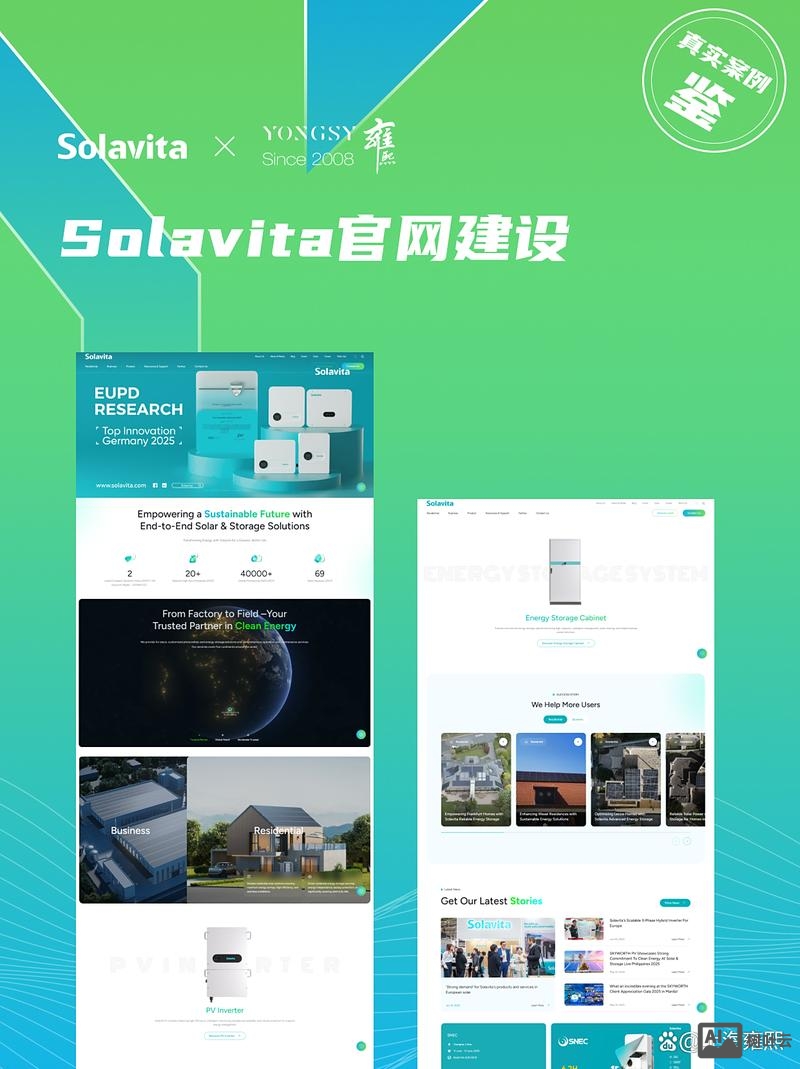 上海网站搭建公司