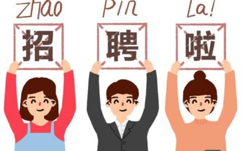 镇江招聘node，镇江招聘node，具体要求有哪些？