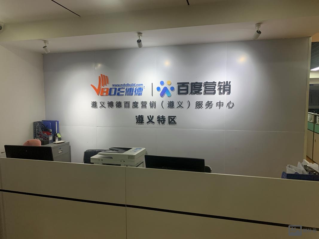 遵义公司网络搭建