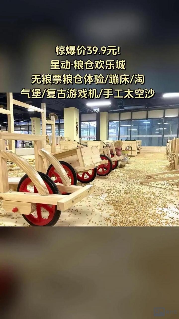 乐高搭建粮仓