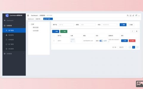 php后台搭建教程，PHP后台搭建教程，如何从零开始快速搭建？