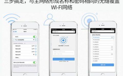 无线扩展器如何盗别人网，无线扩展器真能盗别人网络吗？
