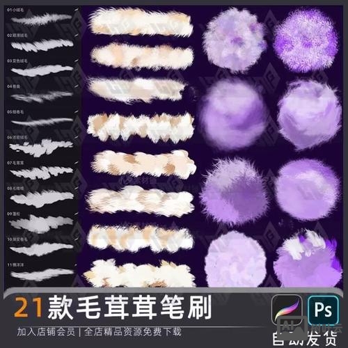 ps如何改变动物毛皮的颜色