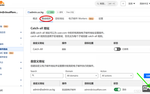 搭建邮箱注册网站，邮箱注册网站如何搭建？