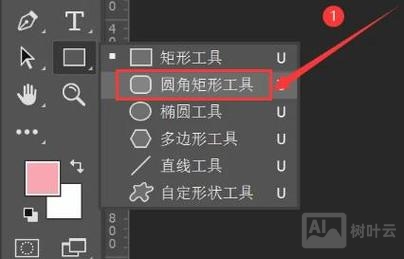 ai如何做一个圆角