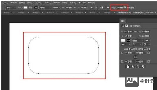 ai如何做一个圆角