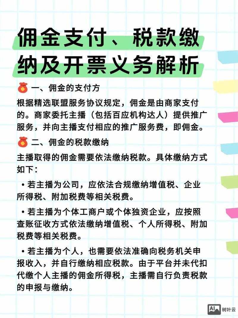 财税行业如何做网络营销