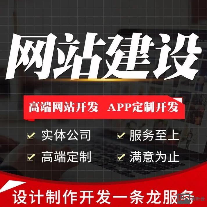 许昌网站搭建公司