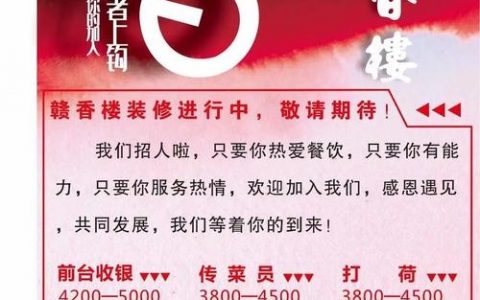 叮大哥 招聘，叮大哥招聘，招什么岗位？