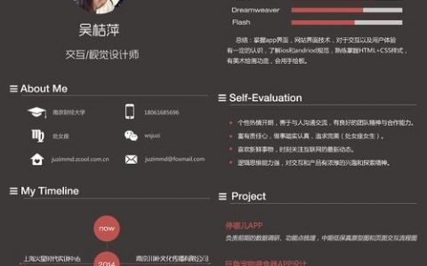 深圳招聘axure，深圳招聘Axure，要求与薪资如何？