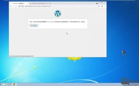 wordpress本地环境搭建，如何快速搭建WordPress本地测试环境？