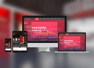品牌网站搭建