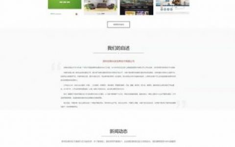 品牌网站搭建，品牌网站搭建，如何高效落地？