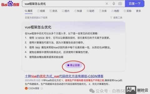 如何用百度站长查网站，百度站长怎么查网站？