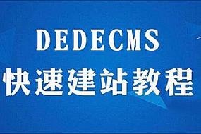 织梦如何调用自定义附件