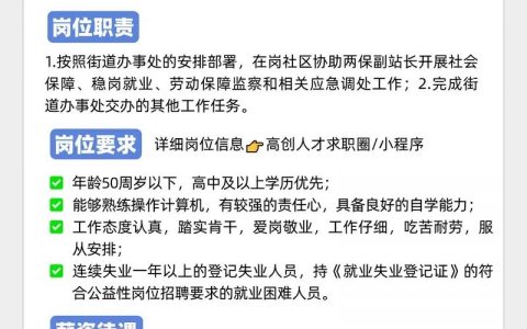 昆明 VBA 招聘，昆明VBA招聘，具体要求有哪些？