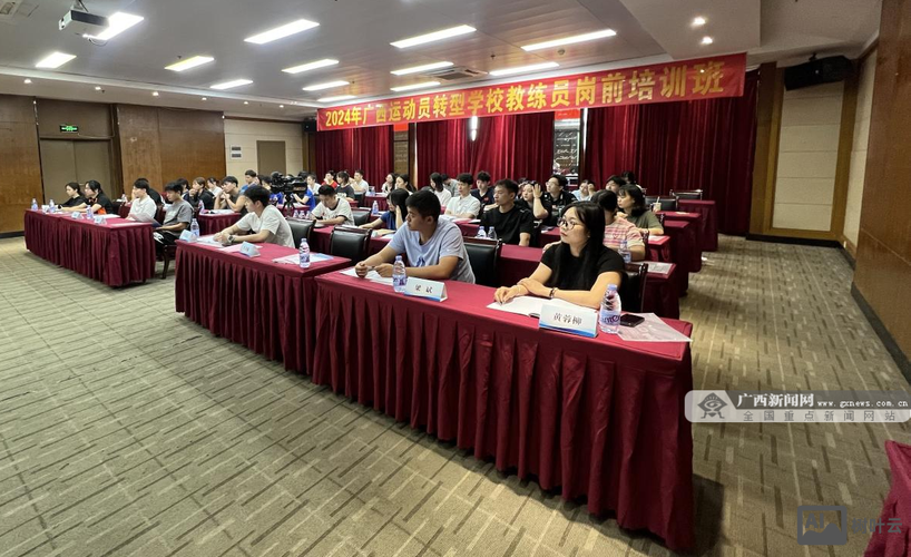 广西 网络搭建培训