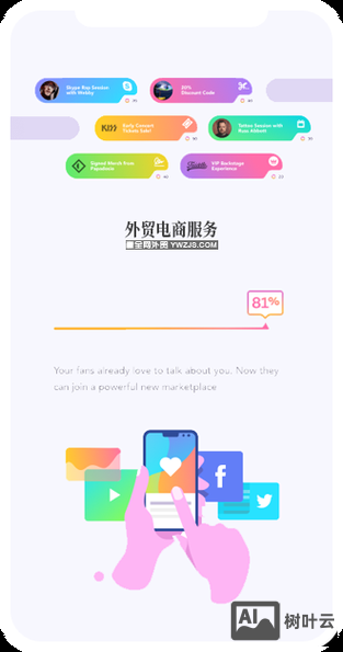 手机推广网站搭建