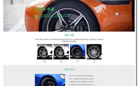 汽车网站搭建，汽车网站搭建需注意哪些核心要点？