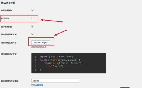 如何搭建教程网，如何搭建教程网？关键步骤有哪些？