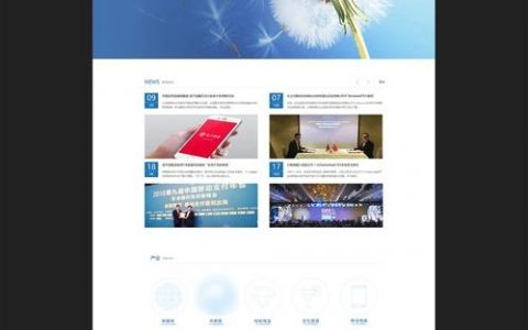 网页设计平台搭建，网页设计平台如何高效搭建？